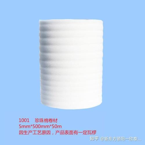 東方驕陽 EPE珍珠棉卷材，工業(yè)包裝的守護(hù)者